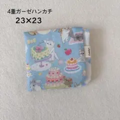 Kappy様 リクエスト 2点 まとめ商品