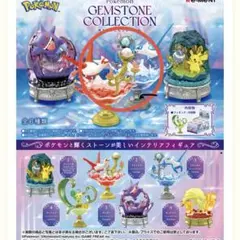 2026年最新】メガラティアスの人気アイテム - メルカリ