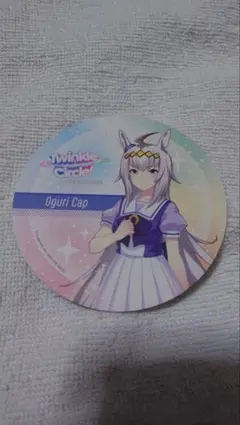 ウマ娘　オグリキャップ　クルクル　アニメイトカフェ　紙コースター