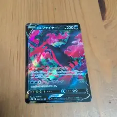 Item thumbnail for item e9a06d4c-f28e-4787-a207-c11ffc5a0a8a