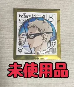 【新品未使用】ハイキュー　劇場版　キャラバッジコレクションA　月島蛍