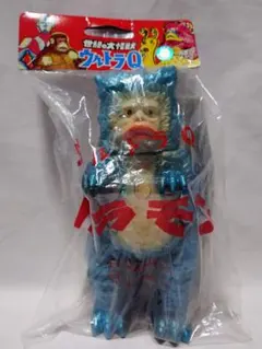当時物 ブルマァク ジャイアント バラゴン マルサン マーミット - メルカリ