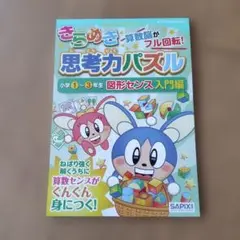 Item thumbnail for item 6762e4ac-4ed3-41a2-bbae-a3710447c92f