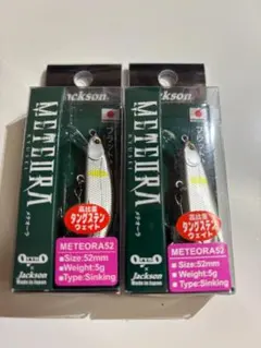 2025年最新】メテオーラ52の人気アイテム - メルカリ