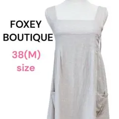 【美品】フォクシー リネン キュプラ ワンピース 38 ナチュラルベージュ