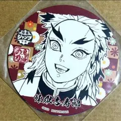 鬼滅の刃 煉獄杏寿郎 ジャンプ喫茶 コースター 特典 ノベルティ