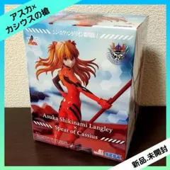 エヴァ Luminasta 式波アスカ・ラングレー×カシウスの槍 ×20個セット エヴァ Luminasta 式波アスカ・ラングレー×カシウスの槍 ×20個
