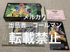 【国内正規品】マイティモーフィンパワーレンジャーズ　スーパーファミコンソフトのサムネイル