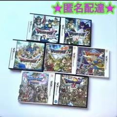 2026年最新】ドラクエ ds セットの人気アイテム - メルカリ