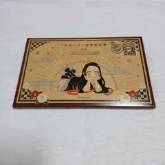 鬼滅の刃 謹製絵葉書 追憶 ポストカード16枚セット