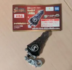 スナックワールド ジャラステ 宝くじ 1等賞品 非売品 シャドウジュエルソード