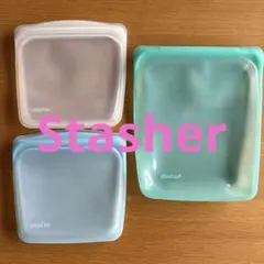 stasher シリコンバッグ 3点セット ハーフガロン サンドイッチのサムネイル