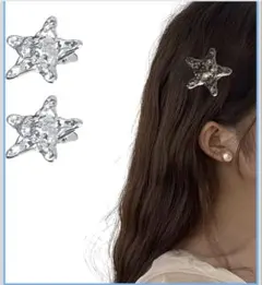 前髪クリップ 跡が付かない ヘアピン 星 シルバー 2本セット ヘアクリップ