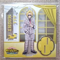 【僕のヒーローアカデミア】オールマイト　ユアネクスト　アクリルスタンド