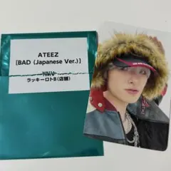 ATEEZ ラキロト トレカ 5枚 未開封 HMV BAD - メルカリ