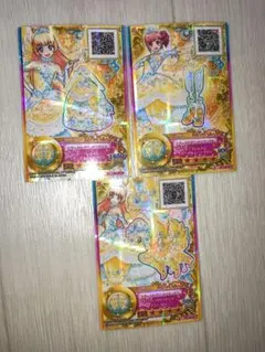 アイカツ エターナルプリンセスコーデ 3枚セット アイカツ エターナルプリンセスコーデ 3枚セット - メルカリ