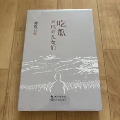 Item thumbnail for item 5a0a42c2-4626-477e-a78f-246dabea3932