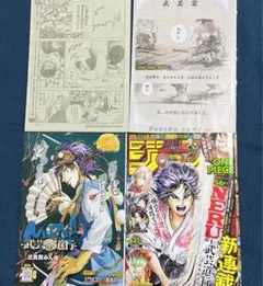 Item thumbnail for item 30336838-b1b9-4605-b499-2b4c82aaadc4