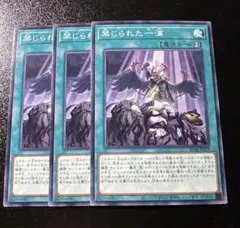 2026年最新】禁じられた一滴 ノーマルの人気アイテム - メルカリ