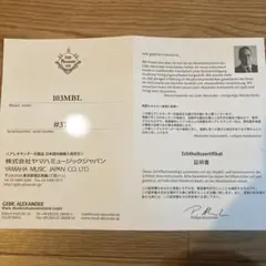 みんみん様専用