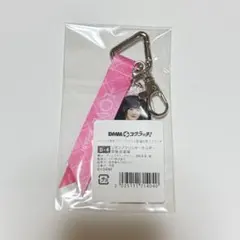 キ*ル様 イコラブ　＝LOVE DMMスクラッチくじ　齋藤樹愛羅リボンアクリルキ