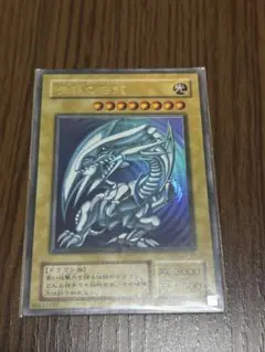 遊戯王 青眼の白龍 ブルーアイズホワイトドラゴン 2期 ウルトラレア LB-01