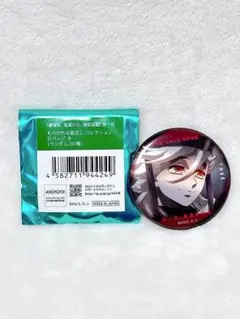 鬼滅の刃 無限城編 ものがたる眼差し コレクション缶バッジ B 童磨