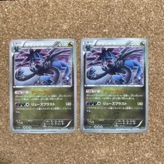 ポケモンカード サザンドラ EBBのサムネイル