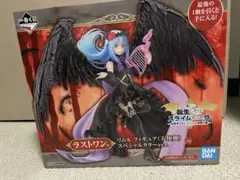 リムル　フィギュア（天使風）スペシャルカラーver