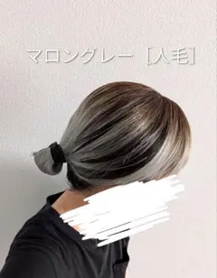 外国人風オリーブゴールドベージュ＊トップエクステ/ - メルカリ