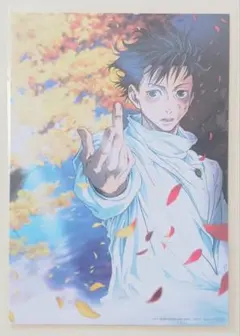 2026年最新】呪術廻戦 mappa 特典の人気アイテム - メルカリ