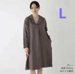 新品 UCHINO マシュマロガーゼ ワンピース パジャマ 七分袖 前開き