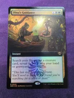MTG エルフの大ドルイド、ダイオヌス スティーナ 他まとめ - メルカリ