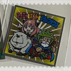 ビックリマンチョコ◆スパイファミリーマンチョコ・アーニャ＆ボンド＆ブラックゼウス