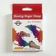 【新品未使用】 Switch フィットボクシング ジョイコン グリップ