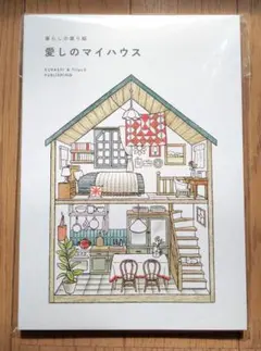 Item thumbnail for item a4212505-5244-4b57-9e1d-43b5f97e8ee5