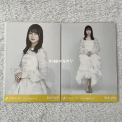 2025年最新】紅白2021衣装2の人気アイテム - メルカリ