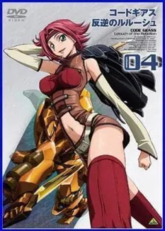 コードギアス 反逆のルルーシュ R2 volume05 DVD CLAMP - メルカリ