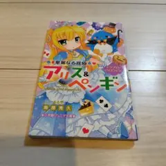 lala.hana514 ★様 リクエスト 2点 まとめ商品