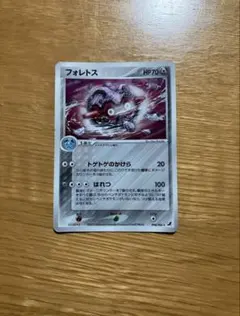 フォレトスのサムネイル