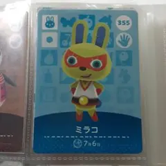 amiiboカード　ミラコ