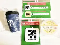 セブンイレブン Happyくじ B賞D賞カップデリキャニスター H賞まとめ売り