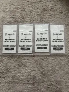 Yu NAGABA x ポケモンカードゲーム プロモカードパックセット