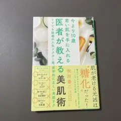 Item thumbnail for item d7574c0b-7911-4ead-8d07-396e159c4e90