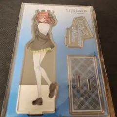 五等分の花嫁 中野三玖 衣装交換ver. アクリルスタンド