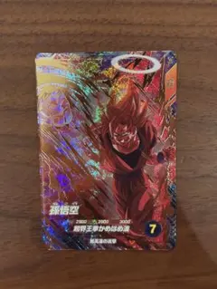 ドラゴンボールスーパーダイバーズ SDV6-072 GDR 孫悟空