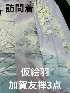 Item thumbnail for item 99cd4957-f607-4f03-974e-69fff82477cd