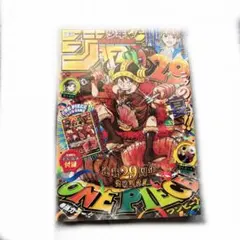 週刊少年ジャンプ 2026年33号 ワンピースカード付