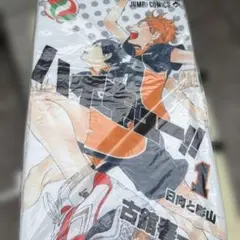 ジャンプショップ　神保町　グッズ　JUMP コミックッション　ハイキュー ジャンプショップ 神保町 グッズ JUMP コミックッション ハイキュー