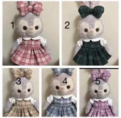 受注生産選べるsサイズステラルー着用可能コスチューム